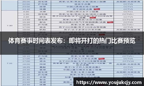 js3845金沙线路