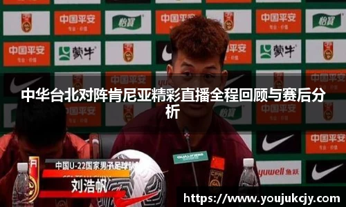 完美体育登录入口